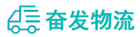 中山到汤阴县物流公司